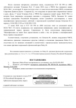 1782149260487