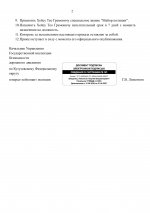    by Limontov   Google   1