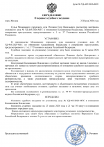 File 001
