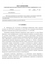 1782152640277