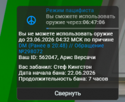 Снимок экрана 2026-06-22 214454.png