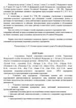 1782155432769