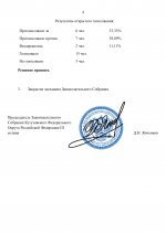 011  22  2026  4
