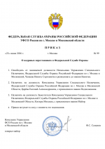 File 001