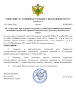 File 001
