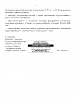 283bf01ac6df4b05b1a5dabc660bb524urrbKSI5wmVRyjJT 1