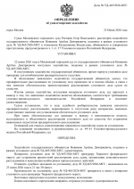 File 001
