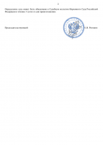 File 002