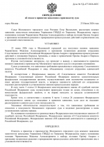 File 001