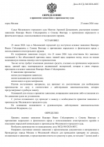File 001 File 001