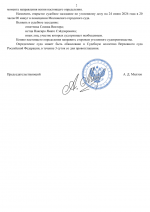 File 002 File 002