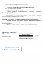    1  2
