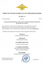 Copy of   RMRP         1