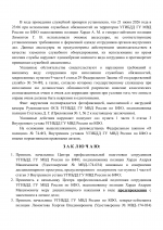 1782219028712