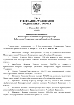 File 001