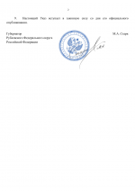 File 002
