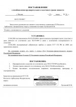 File 1