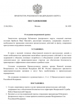 File 001