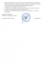 File 002