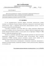 File 31