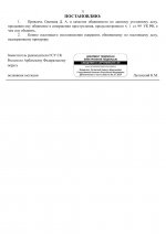 File 32