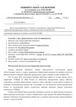 File 33