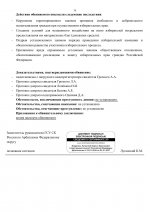 File 34