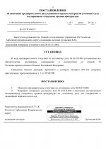 File 35