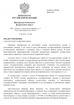File 001