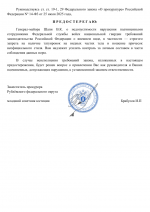 File 002