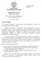 File 001