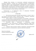 File 002