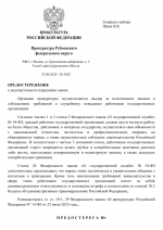 File 001
