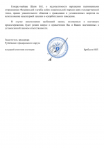 File 002
