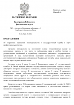 File 001