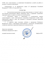 File 002