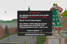 Снимок экрана 2026-06-23 222251.png