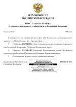    RMRP 4