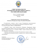 File 001