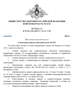 1782231141364