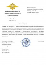 175     page 0001
