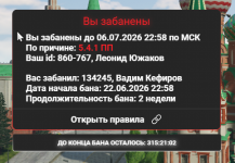 Снимок экрана 2026-06-23 213710.png