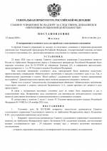 File 001