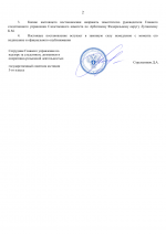 File 002