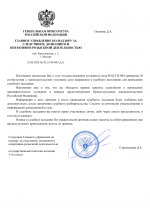 File 001