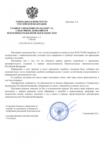 File 001
