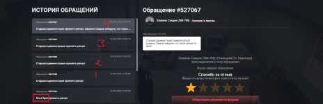 Снимок экрана 2026-06-23 204753.png