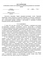 1782238541541