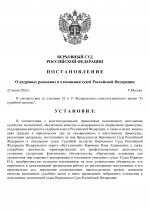     2026 06 23T211814766  0