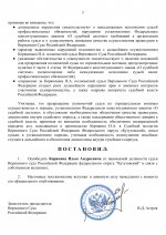     2026 06 23T211814766  1